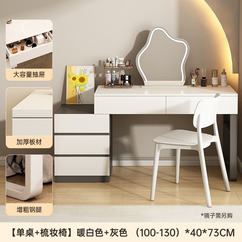 Wardrobe de madera maciza de tabla de roca dormitorio moderno simple pequeño tipo de lujo ligero de alta sensación armario de maquillaje en casa