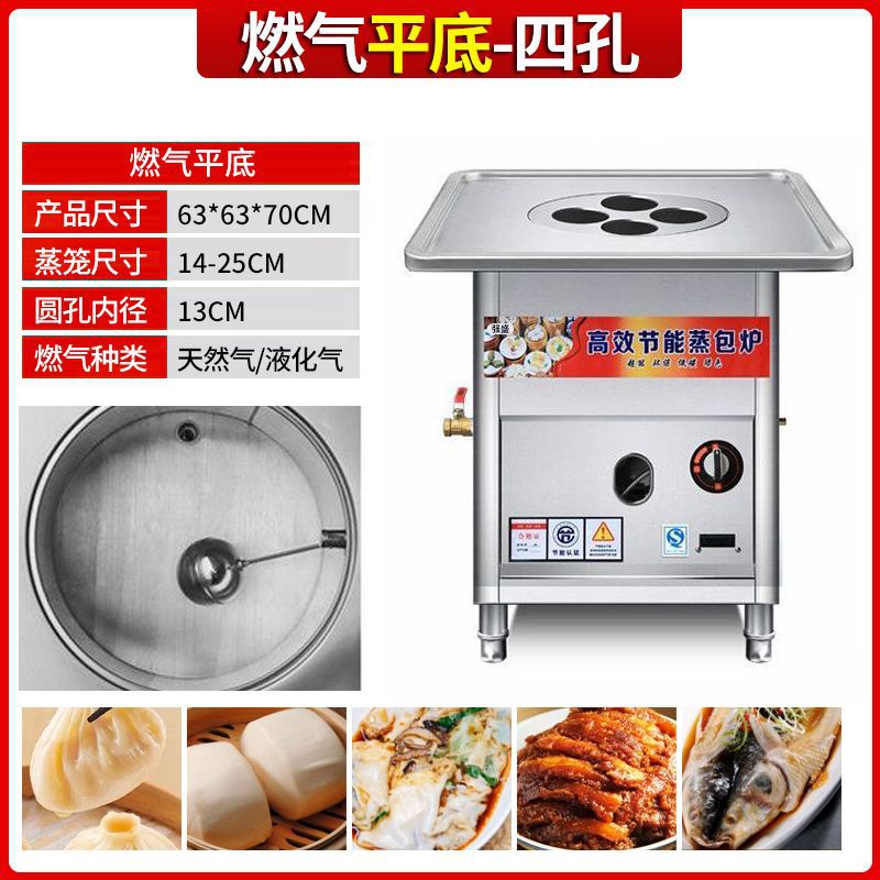 horno de paquete de vapor comercial horno de vapor eléctrico multifuncional ahorro de energía horno de vapor de gas máquina de paquete de vapor de pan de vapor pequeño horno de vapor de jaula image 25