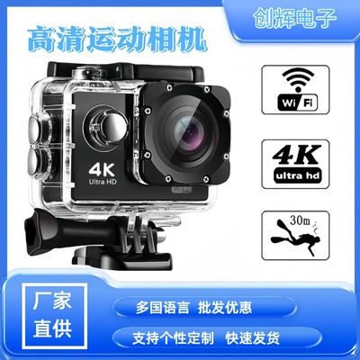 4K Sports Camera Wi -Fi Camera Camera Camera Outdoor Riding High -Definition Digital Waterpronation Camera