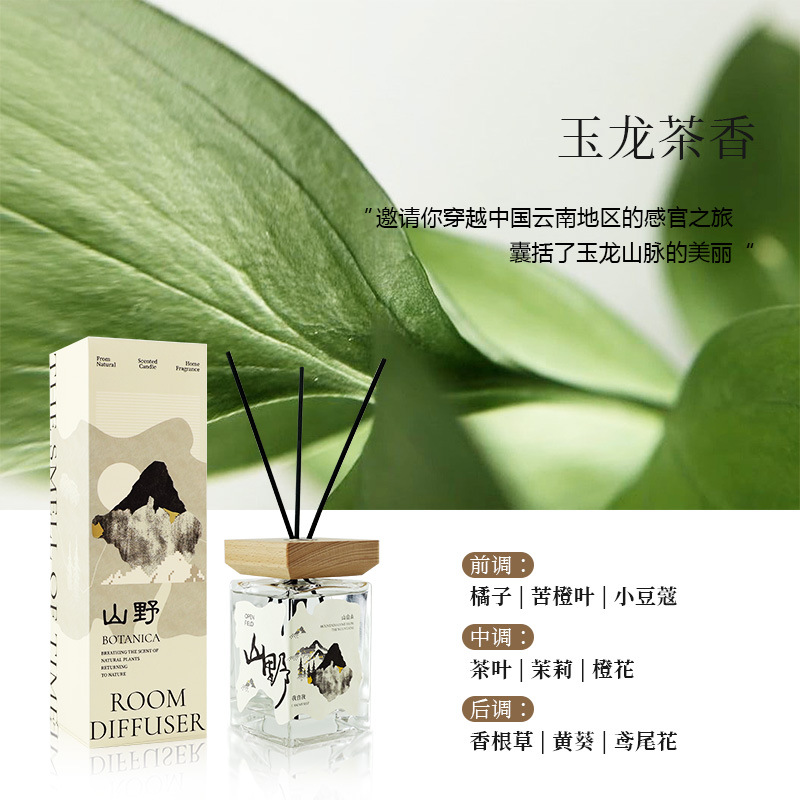 마운틴아트 500ml (옥룡차향)