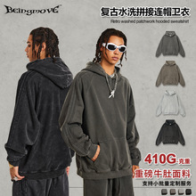 2025秋冬美式潮牌青少年宽松基础款纯棉毛圈套头水洗连帽卫衣男潮