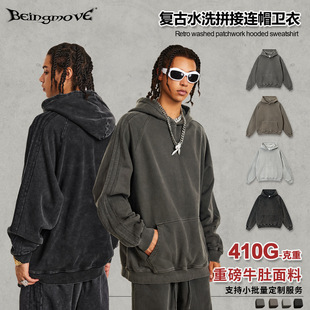 2025 Autumn and Winter American Style Trendy Brand Teenager Loose Basic Pure Cotton Loose Pullover Washed Hooded Sweat Men's Trendy