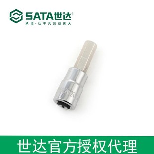 Shida Authorized Sata Tool 6.3mm Series Hexagonal Screwdriver Sleeve 8mm 21205