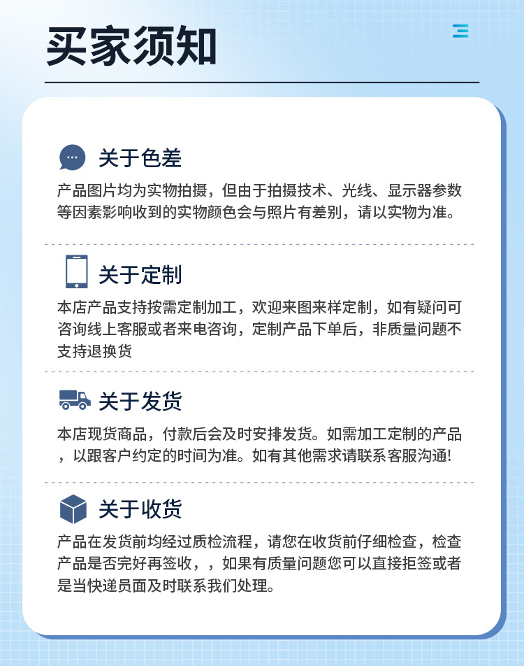 慈溪市庵东展鹏模具厂详情页_17.jpg