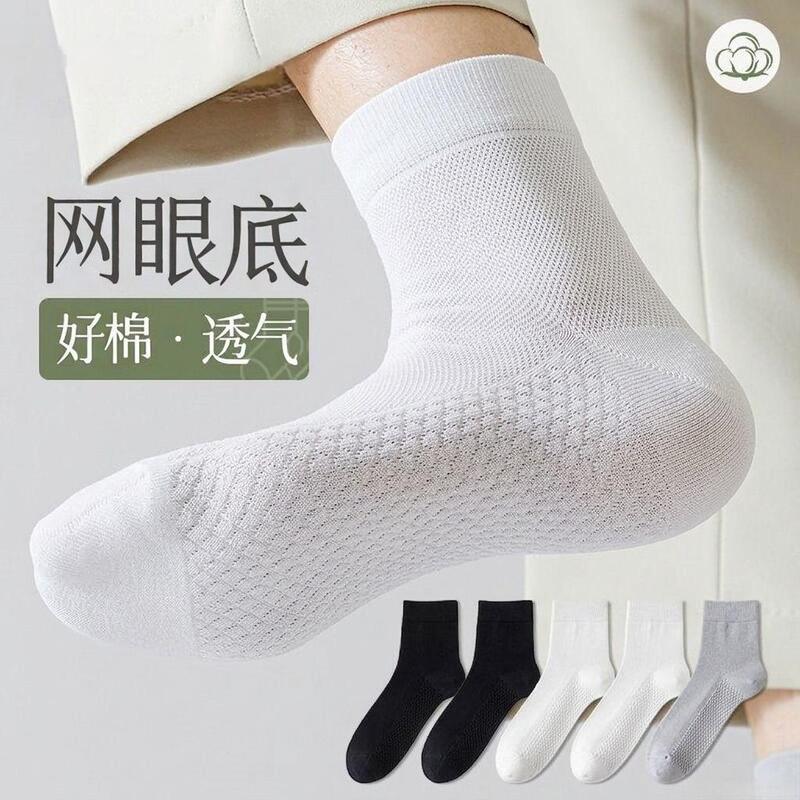 Xinjiang Cotton 10A Antibacterial Men's Socks Mesh Breathable Anti-Odor Summer Mid-Calf Socks Thin Youth Sports Socks