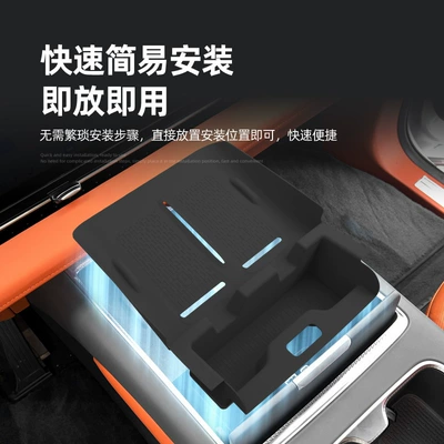 Anti-slip mat Buick, Wireless Charging Silicone Anti-Slip