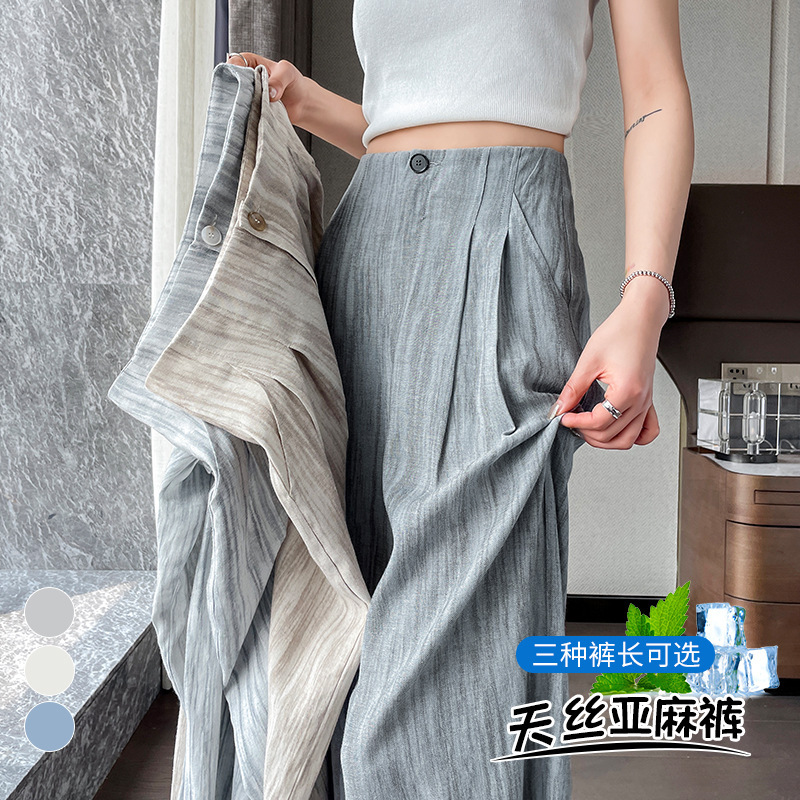 Ice Silk Cotton Linen Wide-Leg Pants for Petite Women, Summer Thin Tie-Dye Tencel Linen Drape Floor-Length Yamamoto Suit Pants