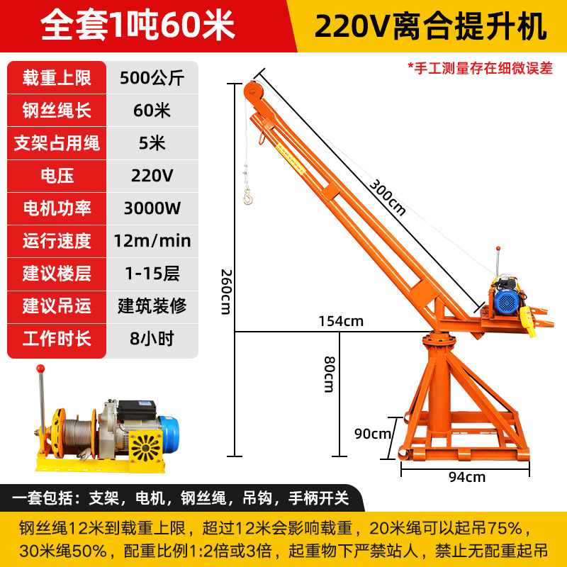 220v1톤 60m (자동차 압력판 클러치) 점원이 추천하는