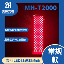 2000w������Ƶ�����Ժɣ�÷�����ң�غ�����ʴ��ŵ�LED������
