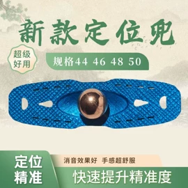 人造革;射击射箭用品;其他运动休闲