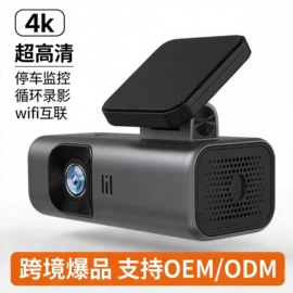 行车记录仪;普通数码相机;运动摄影机