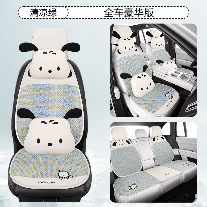 ドロップシッピングカーシートクッション 2025 新しいアイスラタンチャチャ犬カーシートクッションハーフパック四季マルチピースセット|undefined