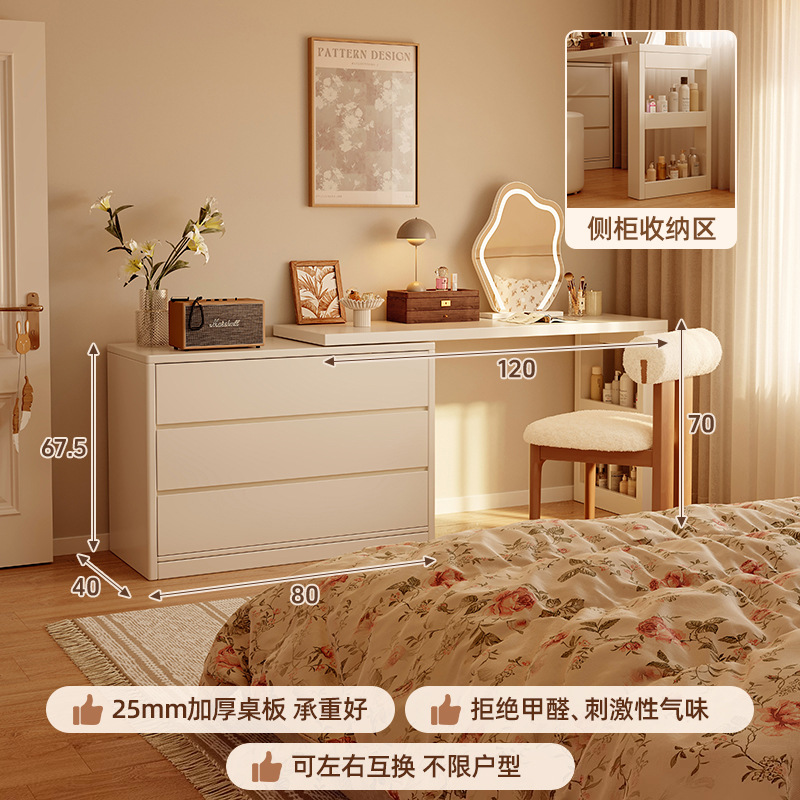 Tocador, cómoda, dormitorio moderno integrado, simple 2025, nuevo escritorio de maquillaje francés, armario de cola de cama, escritorio de computadora, almacenamiento
