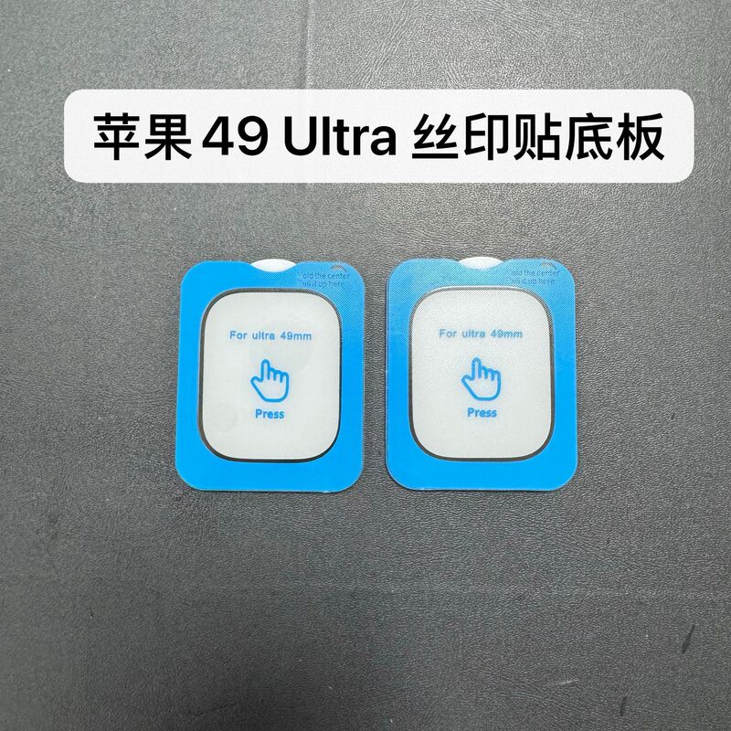 Watch HD tempered film locator for apple huawei snmsung xiaomi