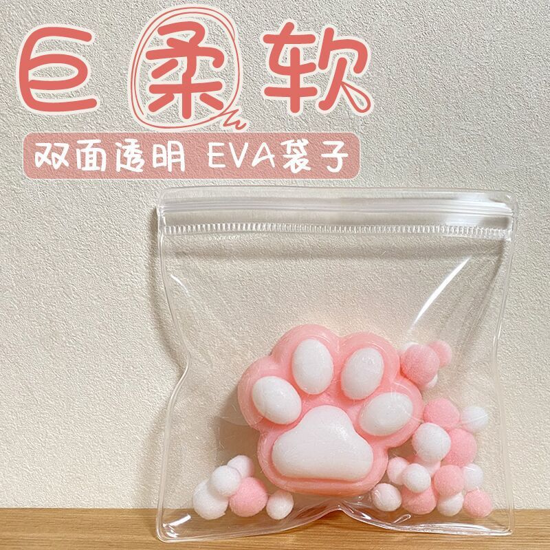 eva pinch bag decompression toy transparent pvc pinch music storage packaging bag hand jewelry food play self-sealing bag