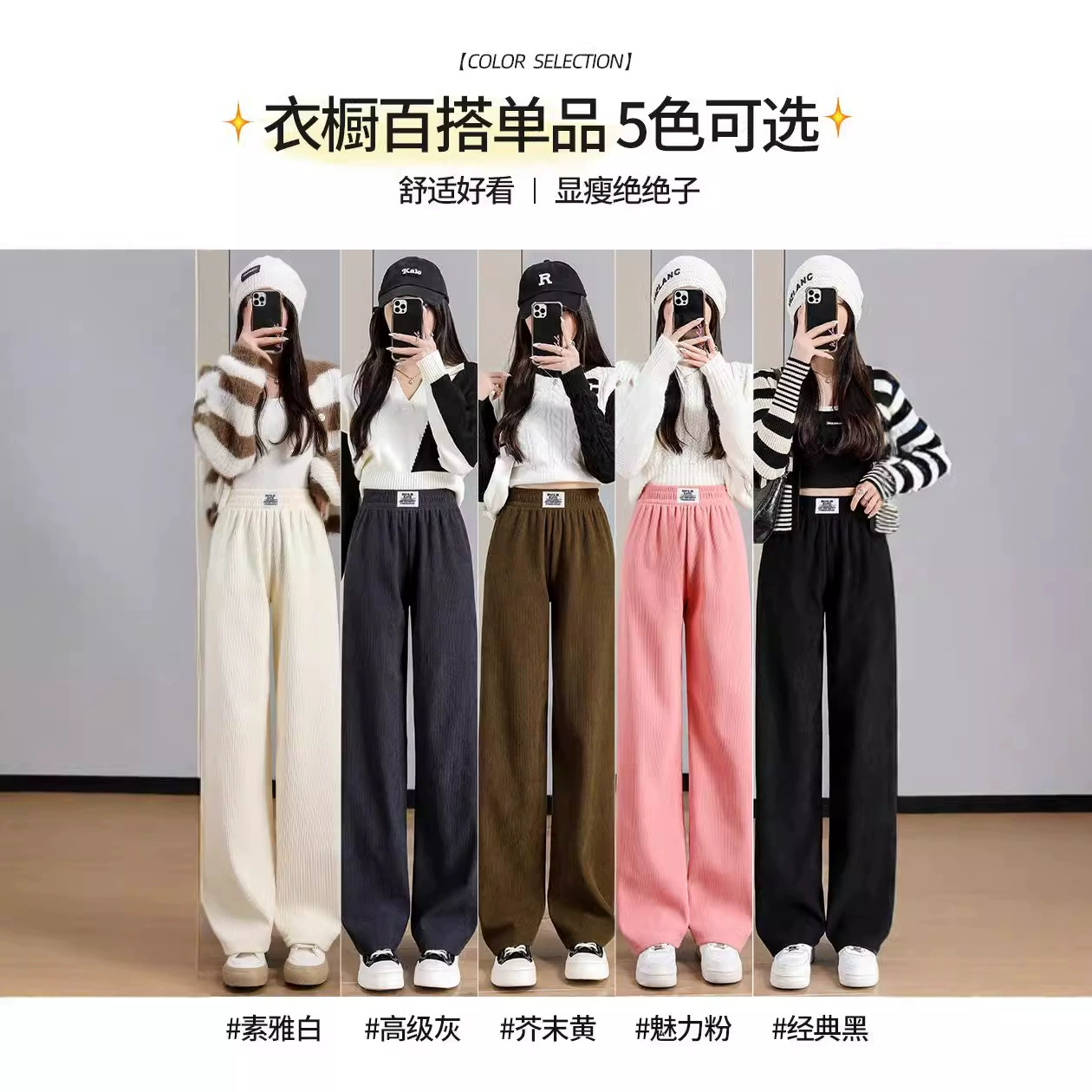Брюки из вельвета, демисезон, приталенные или свободно прямые, тёплые oversized стили, размеры S–XL