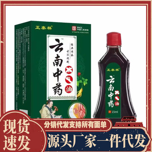 �S�����l��̩������ǚ���15ml���l