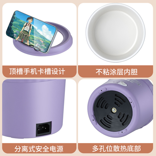 Instant noodle pot dormitory multifunctional small electric pot instant anti-dry boiling electric cooker cooking noodles mini small appliance hot pot