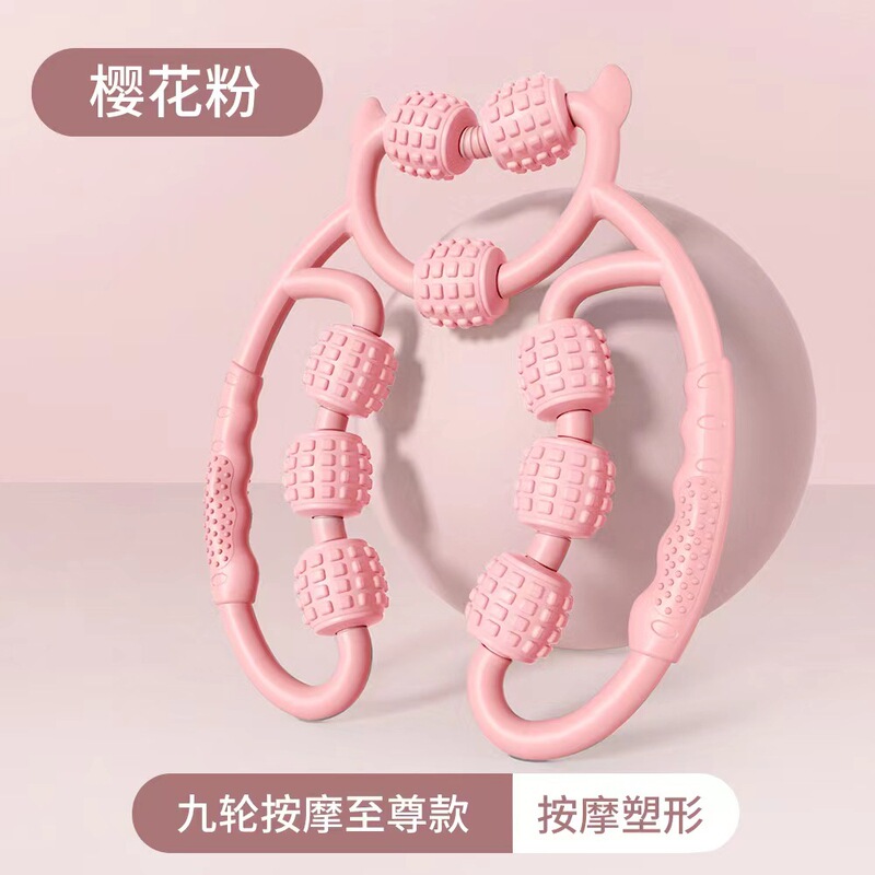 環状痩身器 脚を挟むマッサージローラー 多機能プロ仕様ヨガ器具 S字脚神器 ふくらはぎの筋肉をリラックス|undefined