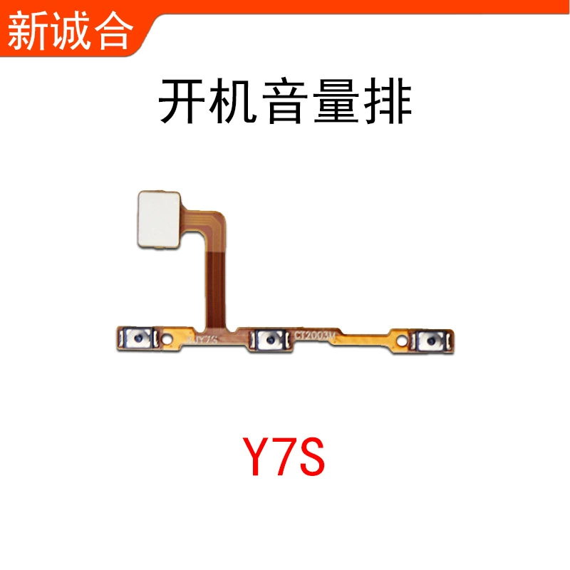 Подходят для Y50 Y70S Y51S Y30 Y502S Y31S Y73S/Y33S/Y55S объем каблука, объем линии