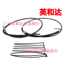 燃油管线套件FG01A, FL-FG01A