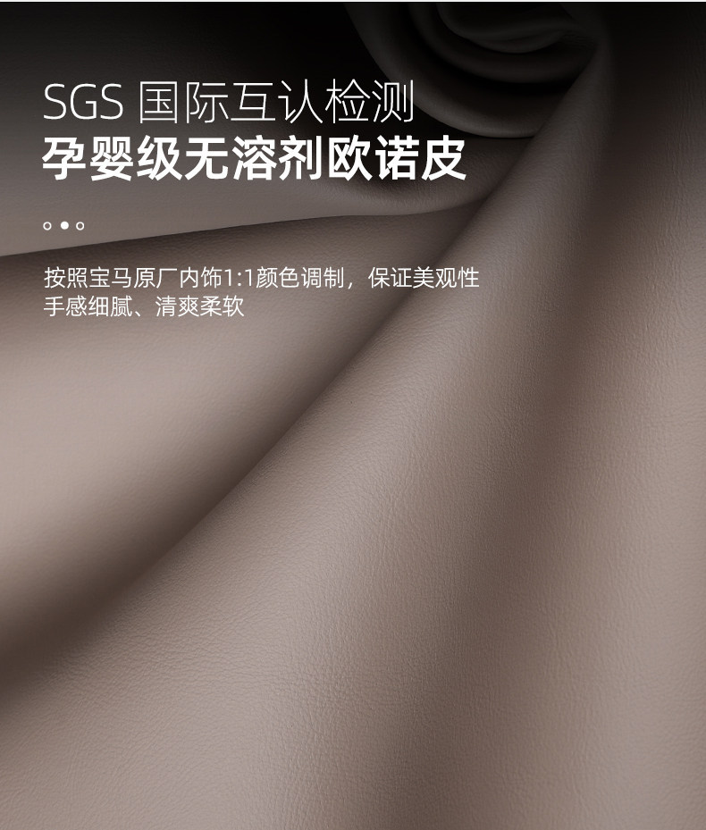 Suitable for BMW X1, X3, X5, M4, X7, I3 series, 2 series, 5 series, 7 series, 360 aviation soft wrap full coverage car floor mats