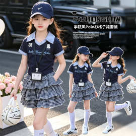 儿童装女童夏季格子裙套装2026女大童学院风Polo衫女童夏季套装