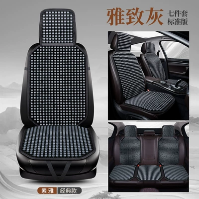 Car Seat Cushion Summer Cooling Seat cushion, seat cover - business-gray-standard-5-seater-flatbed