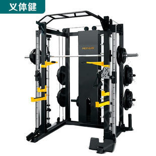Huijun (Huijun) multi-functional gantry comprehensive training device fitness strength equipment HJ-B308