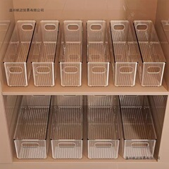 零食杂物收纳盒直角长方形窄长型抽屉式厨房橱柜分隔深柜整理储物