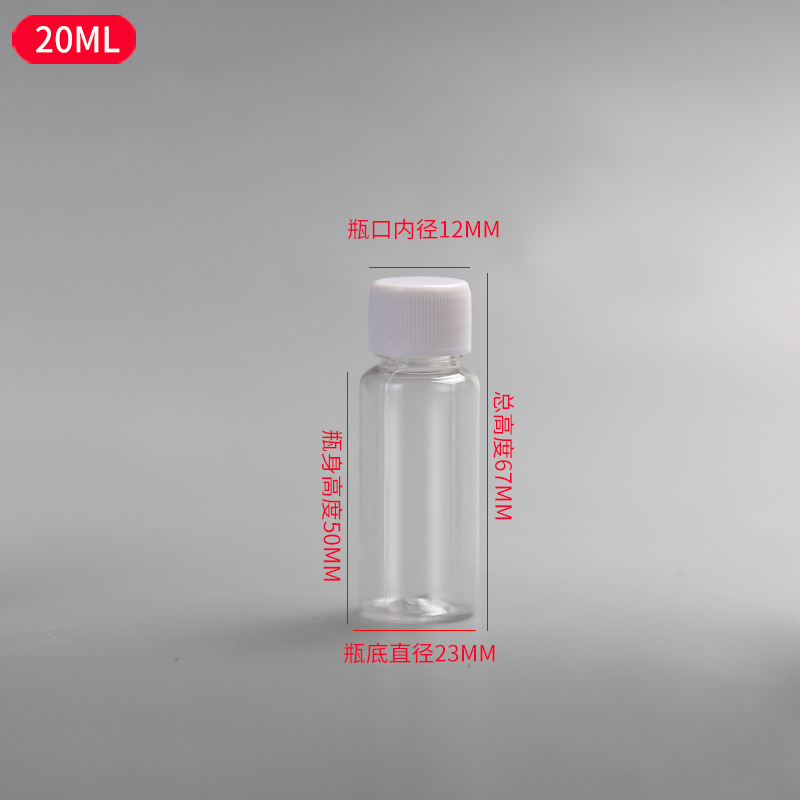 20ml