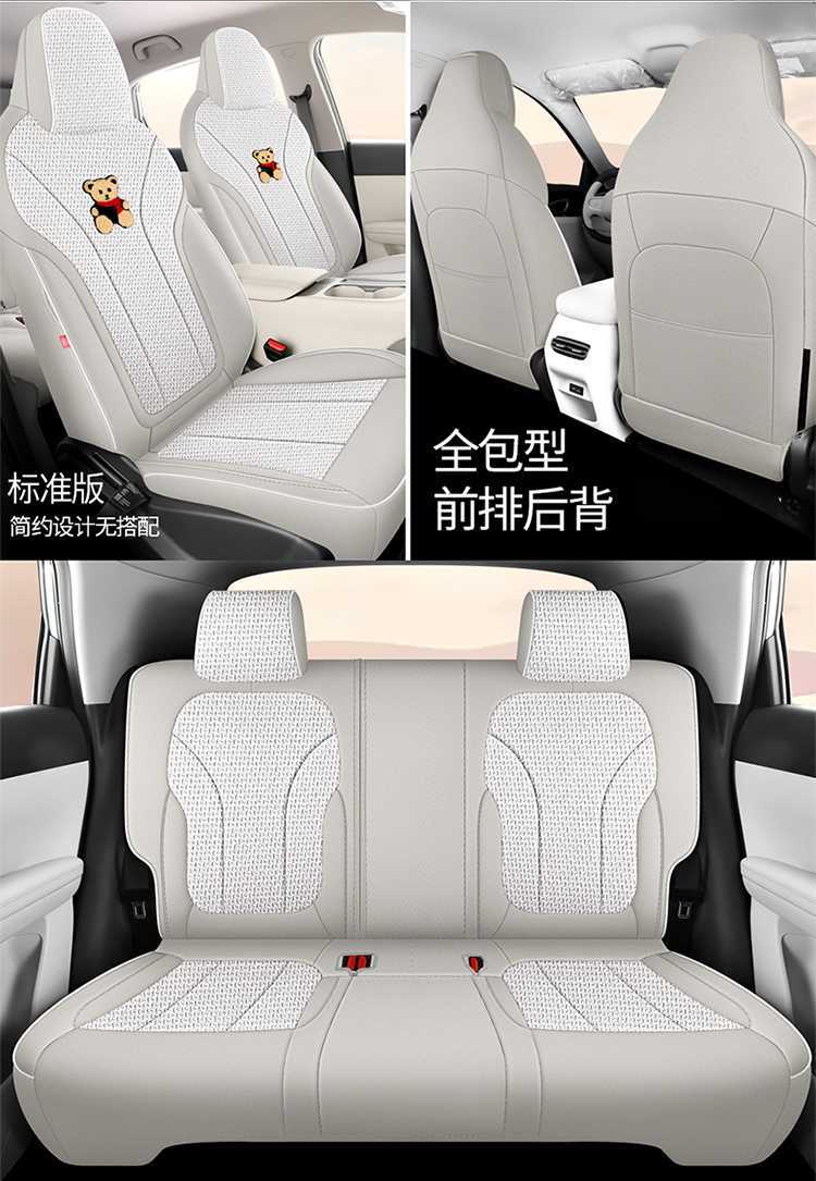 Car Seat Cover for Geely Starray Universal Linen Breathable