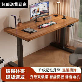 2025现代简约实木智能电动升降电脑桌办公学习书桌安装服务支持