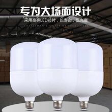 led���ݴ��ʸ�������E27�ݿڿ������һ���������������ֿ�����