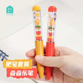 KUKI可奇家中性笔创意叠叠乐可爱造型diy黑色签字水笔好看高颜值