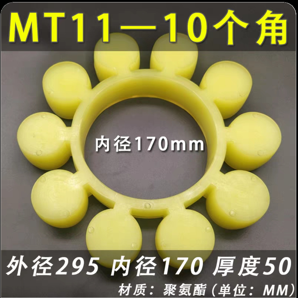 MT13(380*225*56*56*12)