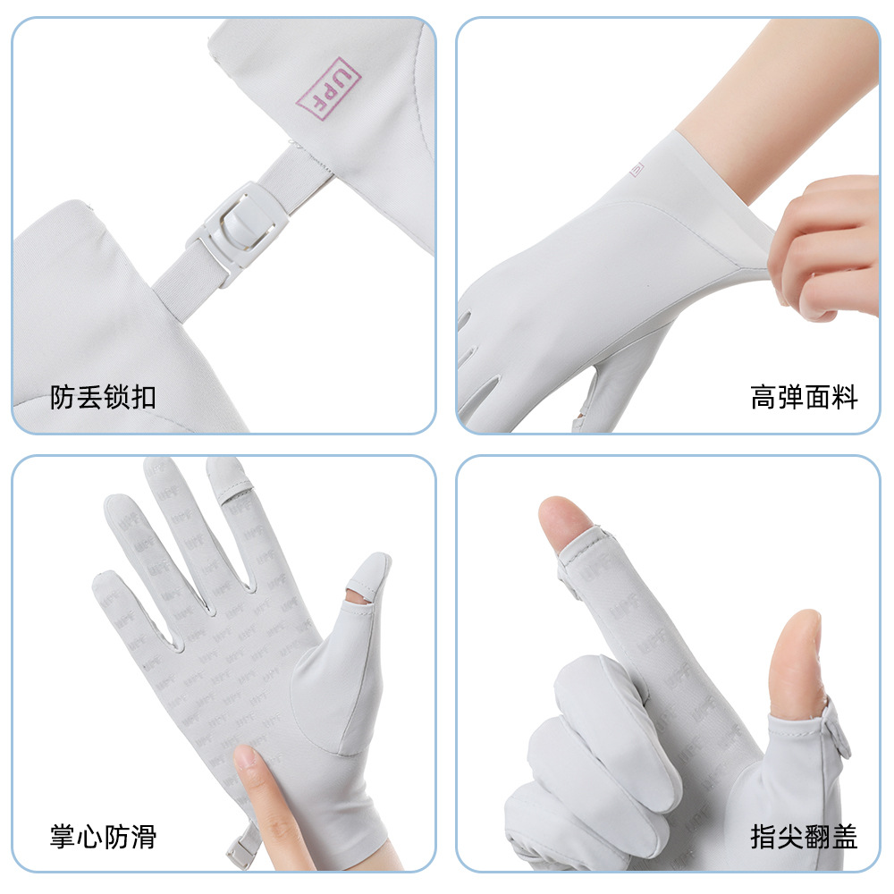 Guantes solares de verano para mujeres secado rápido anti-UV guantes de conducción ligeros y delgados guantes de hielo con dedos transpirables
