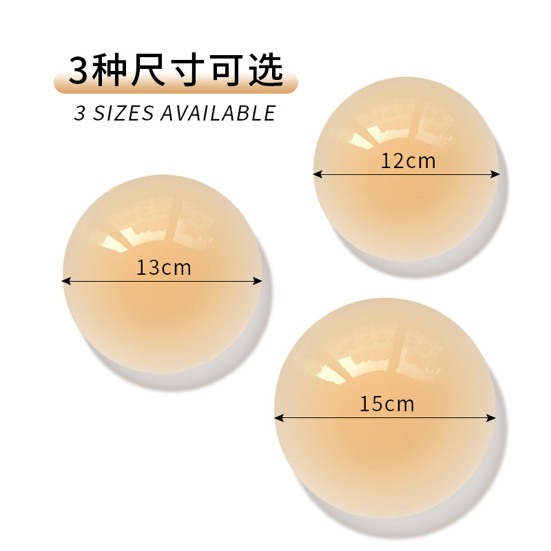 Cross-border hot sales 12~15cm solid silicone nipple pad for large breasts, anti-bump nipple pad, large size silicone breast pad