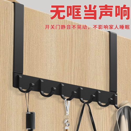 Behind-the-door hooks for clothes hangers on the bedroom door without punching and traceless door-back storage storage coat and hat hooks clothes hangers