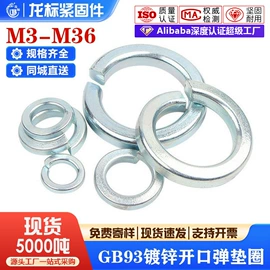 螺钉;螺栓;螺母