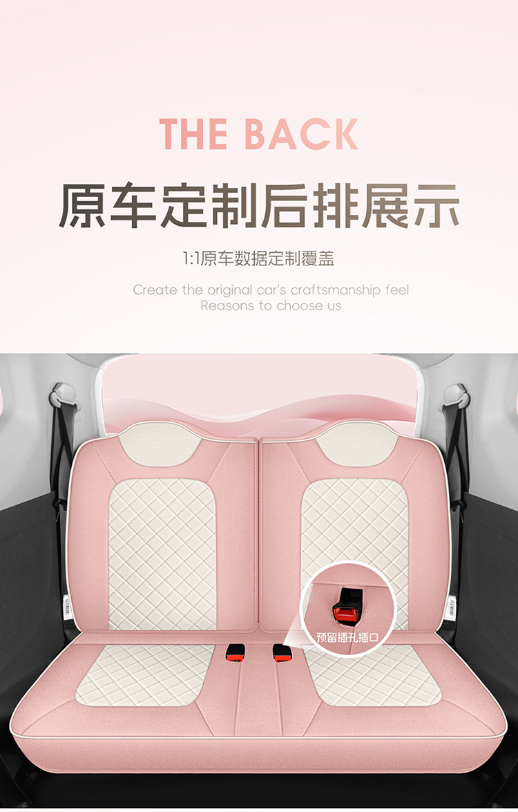 Wuling Hongguang Miniev Electric Car Suitable for Car Seat Cover Cloth All-Inclusive Macaron Seat Cover Four-Season Cushion