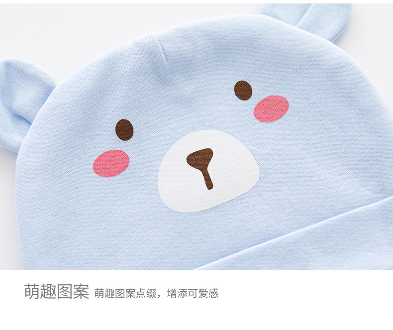 Cartoon 4 ears round hat_09.jpg