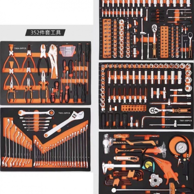 352개 도구 세트