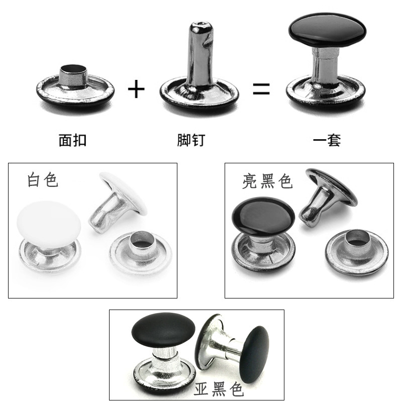 両面リベットバッグ靴固定部品平面突き釘レシピ製本帽子釘アルファベットリベットカラー黒|undefined
