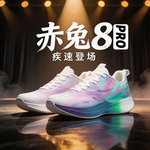 ���l����8pro�汬�ܲ�Ь���¿�I���ٴ�ͯ�w���W���\�Ӹ�����Ь
