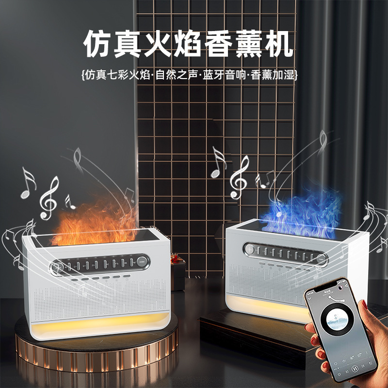 国境を越えた新しい屋内デスクトップ Bluetooth スピーカー工場直販ホワイトノイズカラフルな炎加湿アロマセラピーマシン|undefined