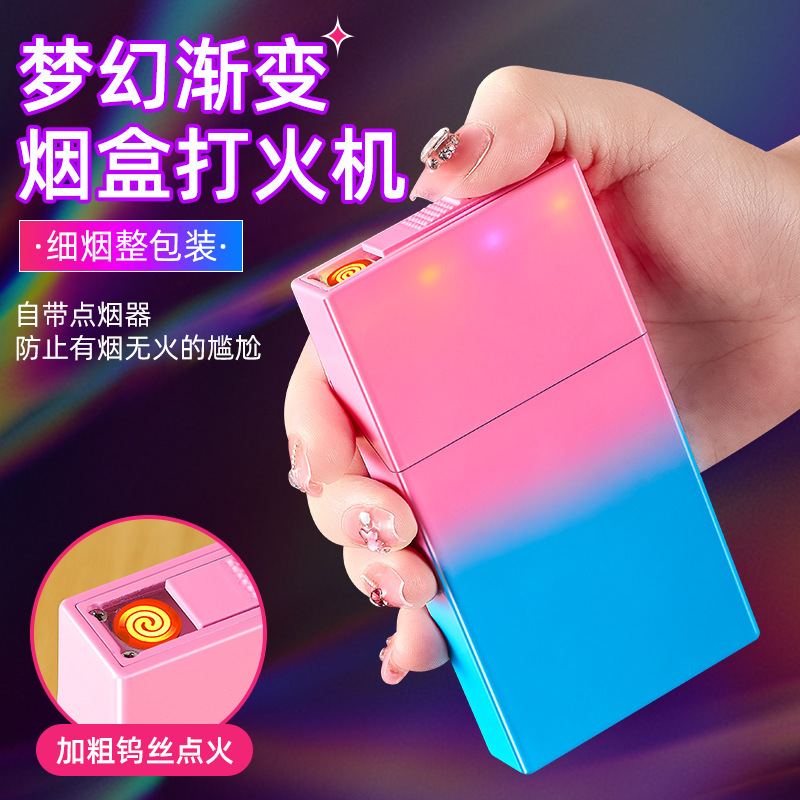发光透明烟盒USB充电点烟器20支一体透明塑料抗压通用烟盒保护套|undefined