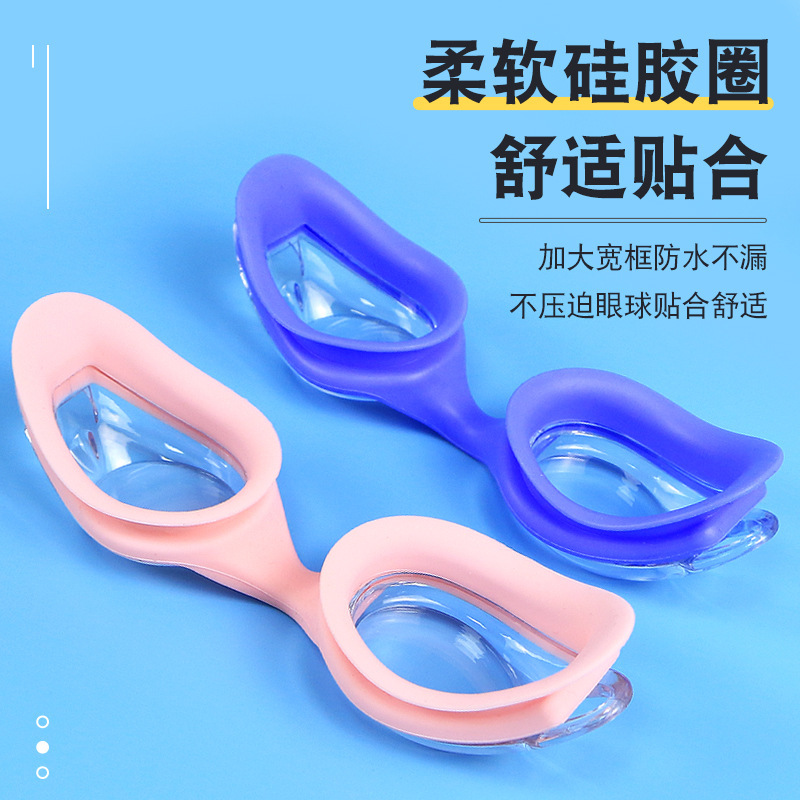 Gafas de Natación Infantiles de Policarbonato Antivaho e Impermeables de Alta Definición image 4