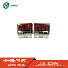 WAGO/�f�ɽӾ����� 2273-204 늾����ӷ־��B�������ٽ^������ʽ