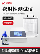 ȫ�Ԅ��ܷ��Ԝyԇ�x�����ԙz�y�xʳƷ���b��ƿ���w�ӻ��yƷ�u�ϰ�